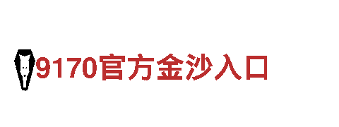 专注创意行销，让品牌加速发展的bob最新官网登录